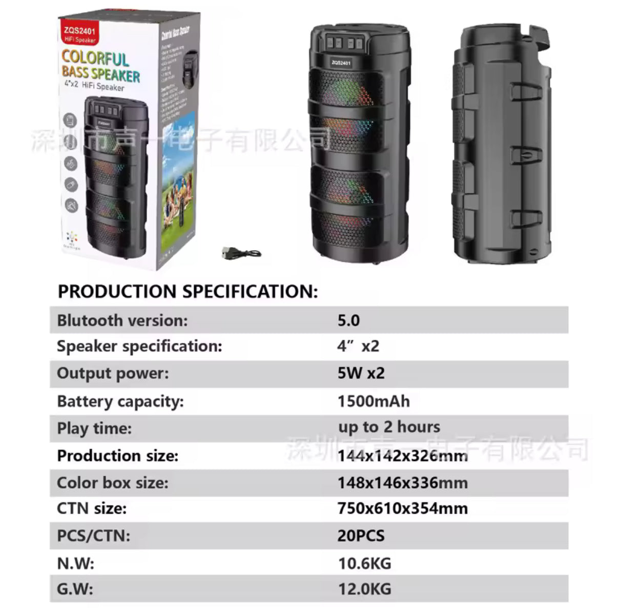 Parlante Colores HiFi Bluetooth 33cm ZQS2401